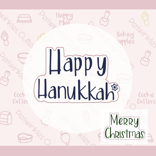 Merry Christmas or Happy Hanukkah Simple Font Plaque 2020 Cookie Cutter - Periwinkles Cutters